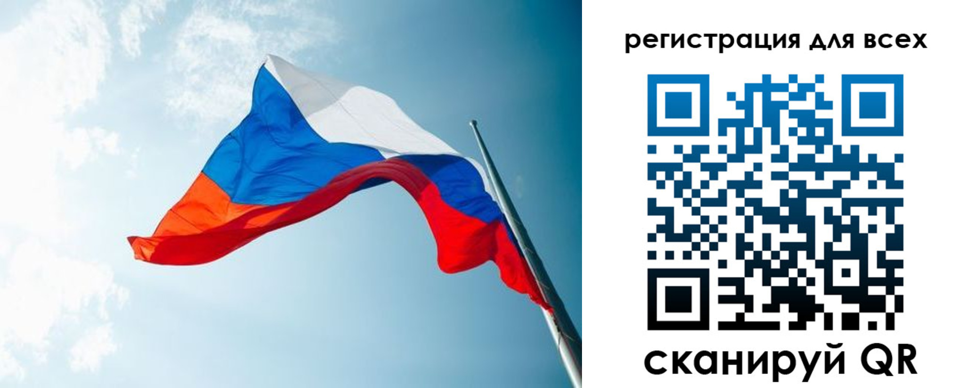 временная регистрация надежно в Кирсе