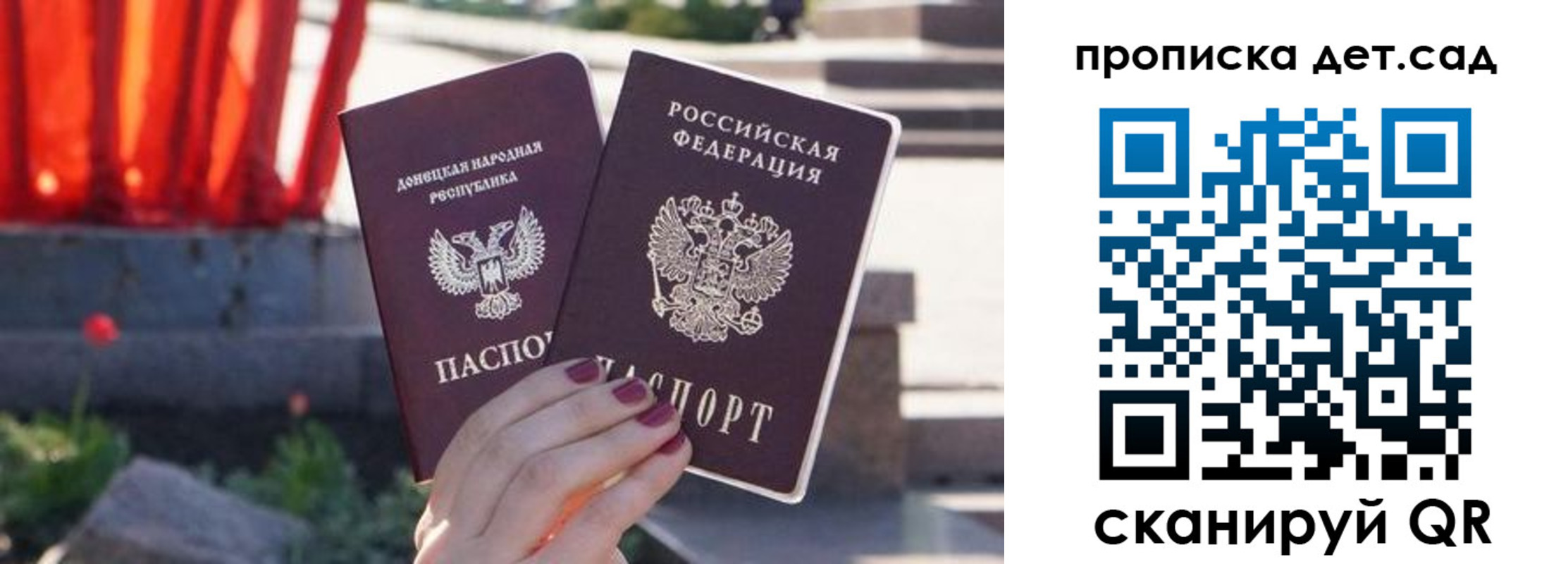 регистрация для школы в Кирсе