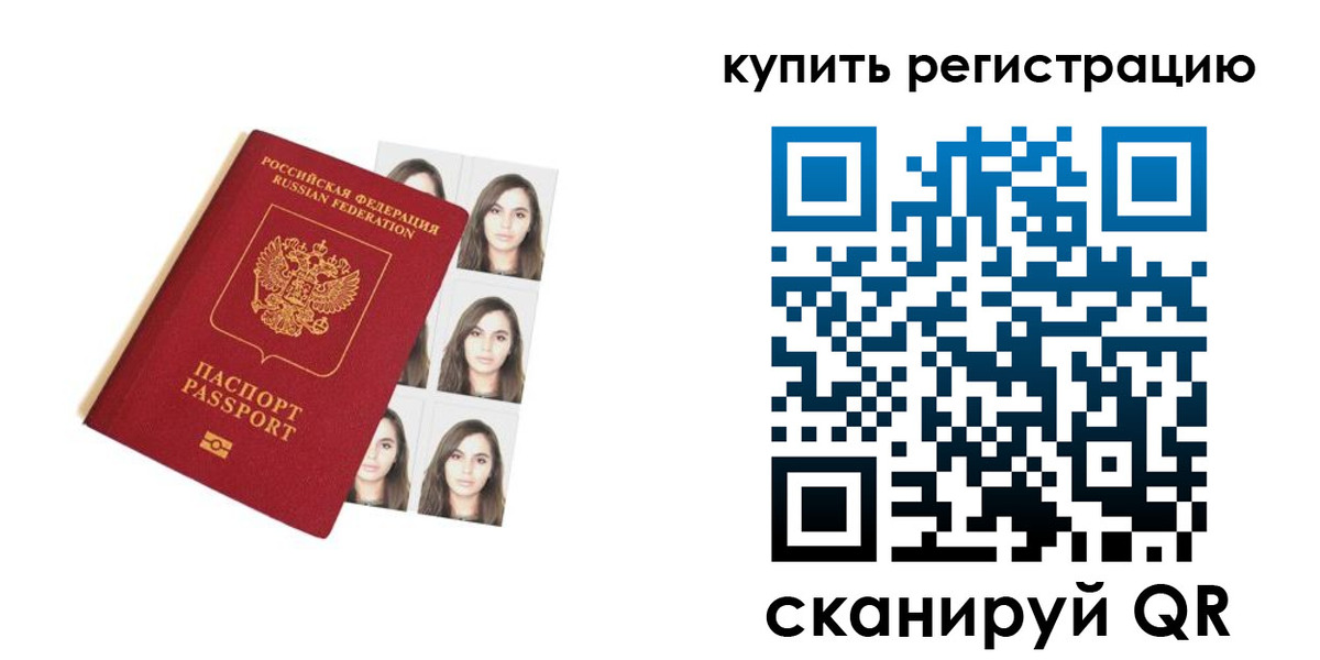 где прописаться в Кирсе