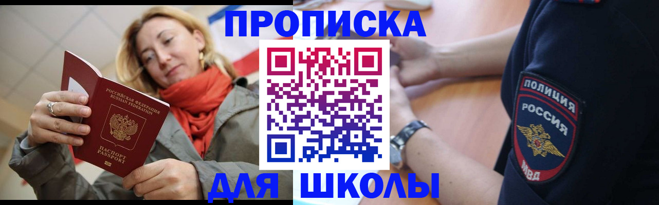 временная регистрация гарантия в Кирсе