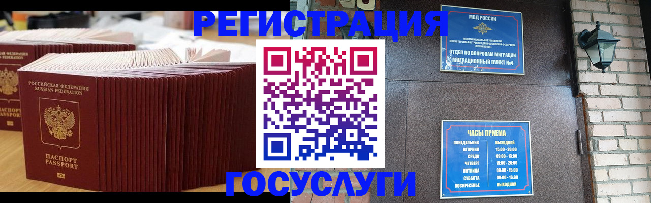 прописка для кредита в Кирсе