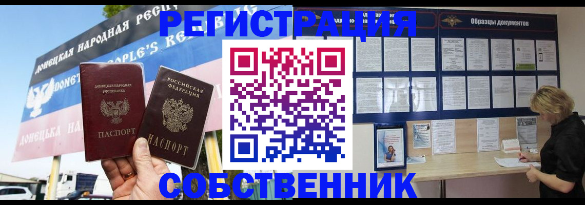 временная регистрация поиск в Кирсе